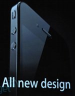 iPhone 4 - nowy design